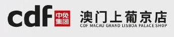 cdf 澳门上葡京店