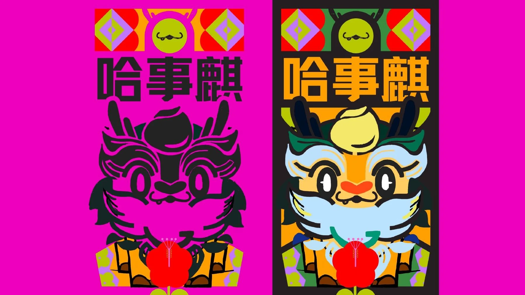 豫园 · HaiPi作品预览